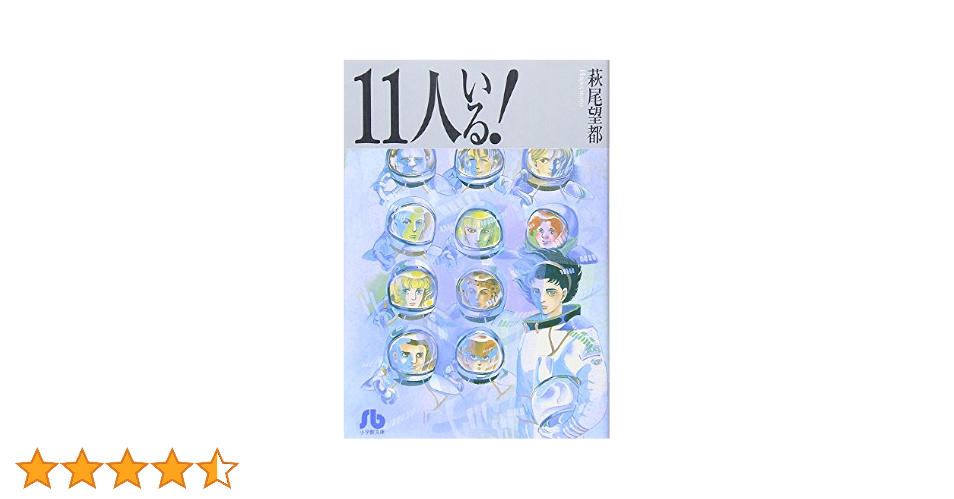 51kBrBICqEL.jpg_BO30,255,255,